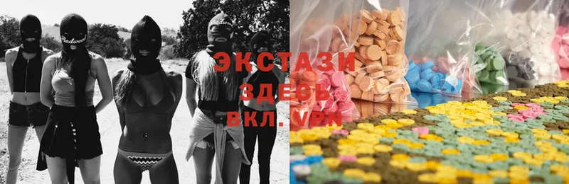 Ecstasy 280мг  купить наркоту  Каменногорск 